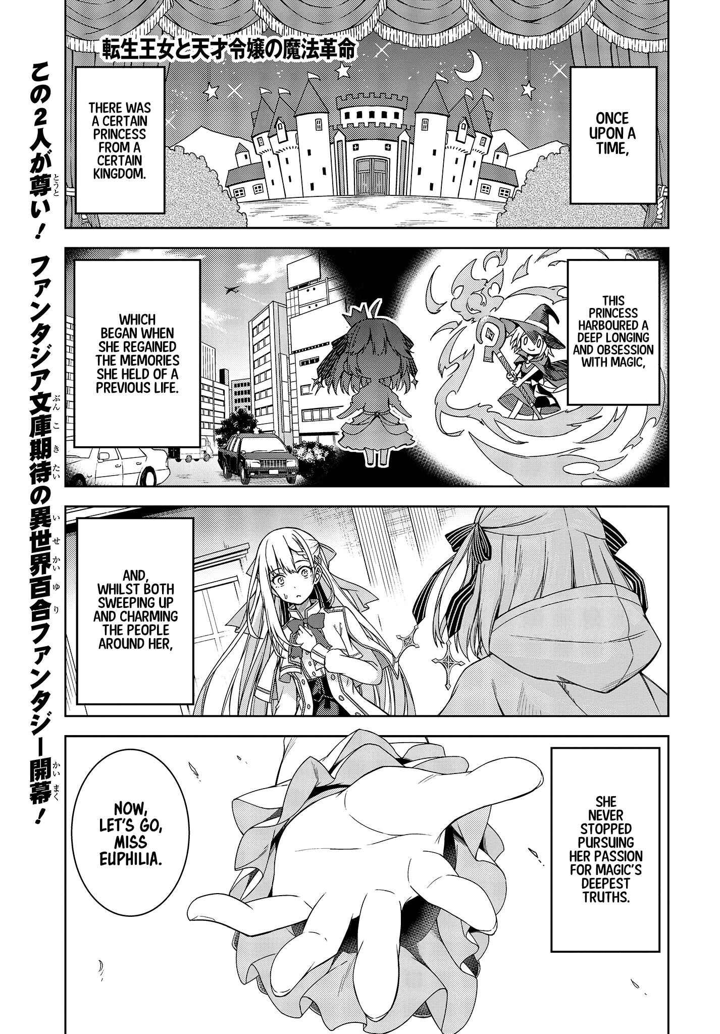 Chapter 1 - Page 1