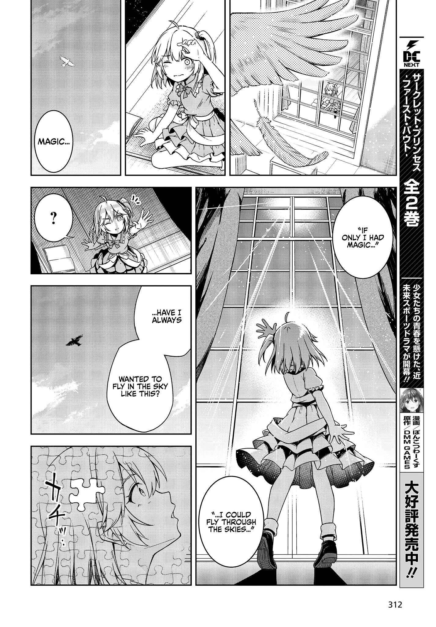 Chapter 1 - Page 7