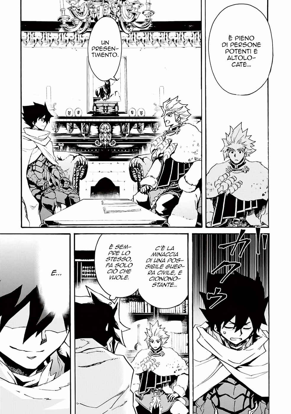 Chapter 79 - Page 12