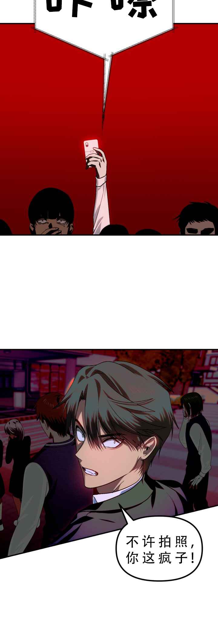 Chapter 127 - Page 10