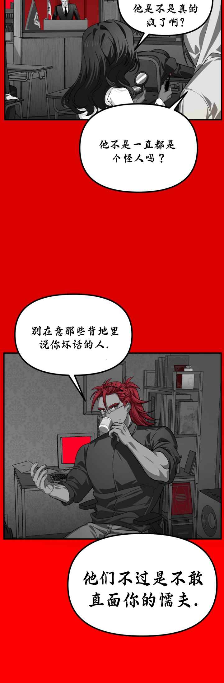 Chapter 127 - Page 15