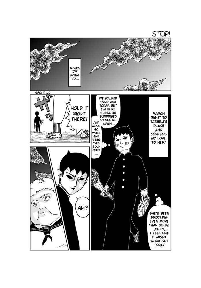 Chapter 232 - Page 1