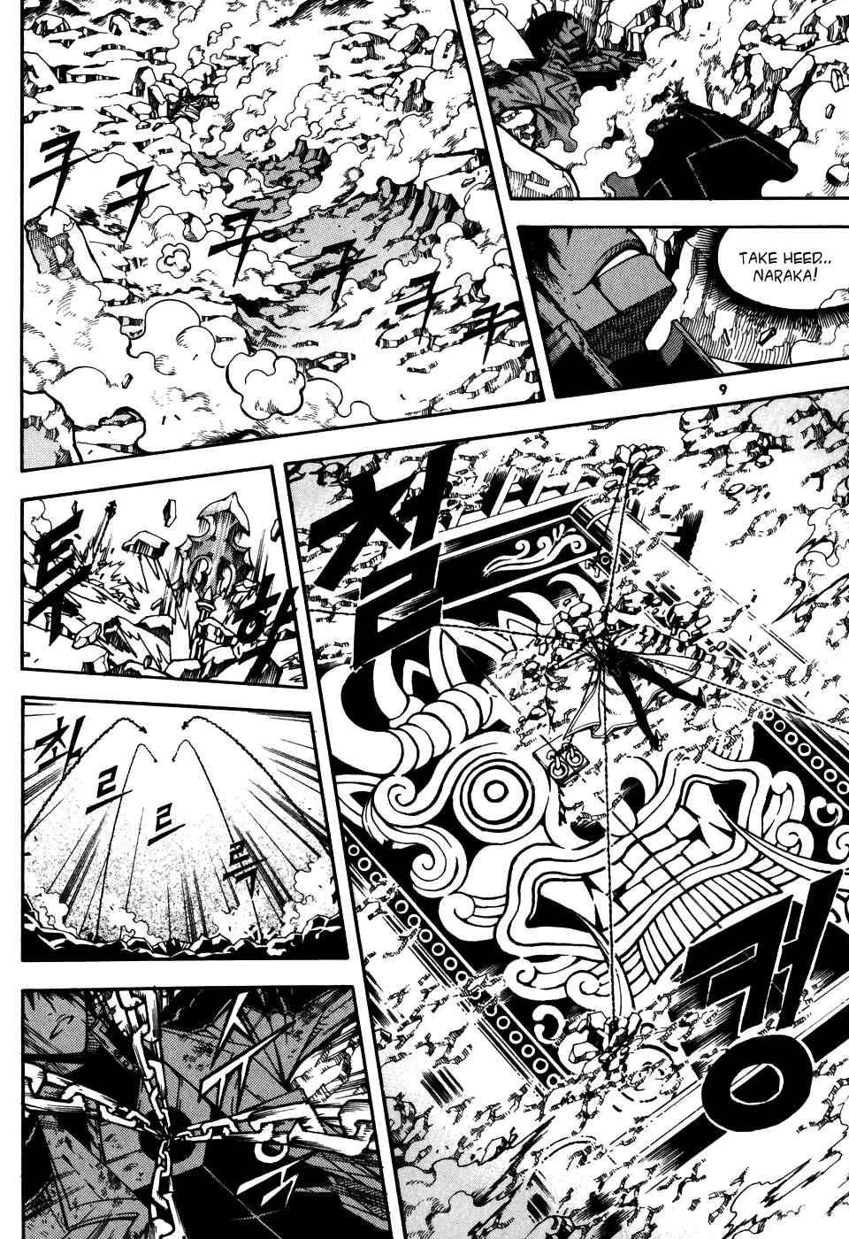 Chapter 25 - Page 10