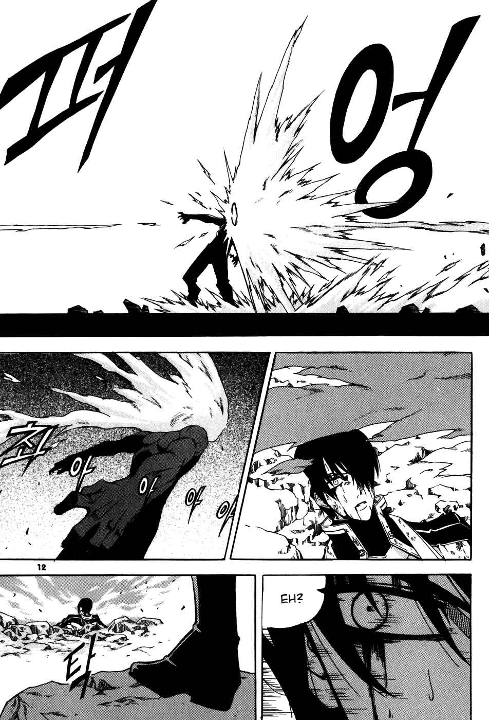 Chapter 25 - Page 13