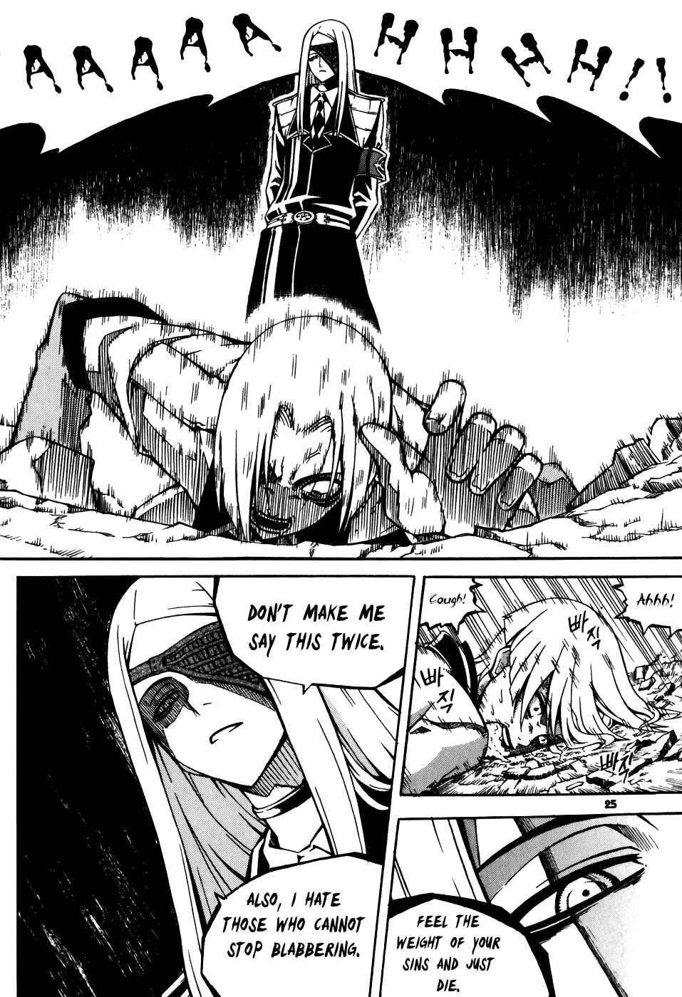 Chapter 25 - Page 26