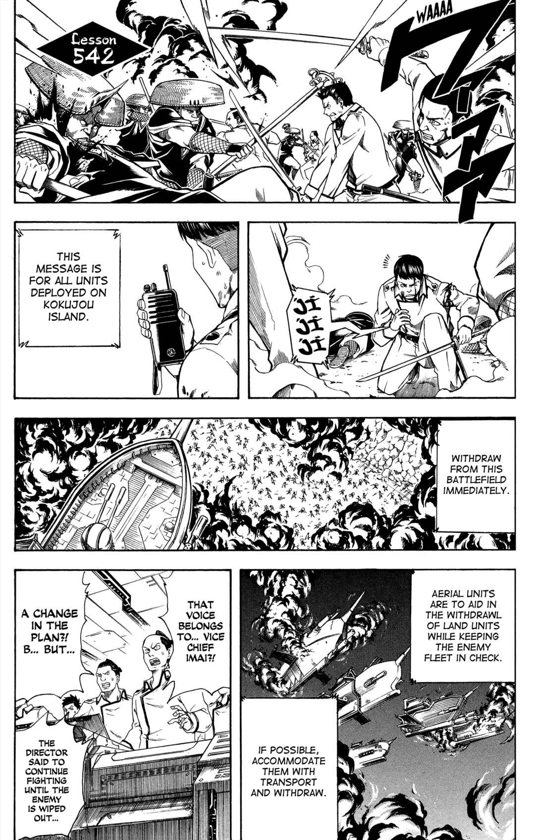 Chapter 542 - Page 1