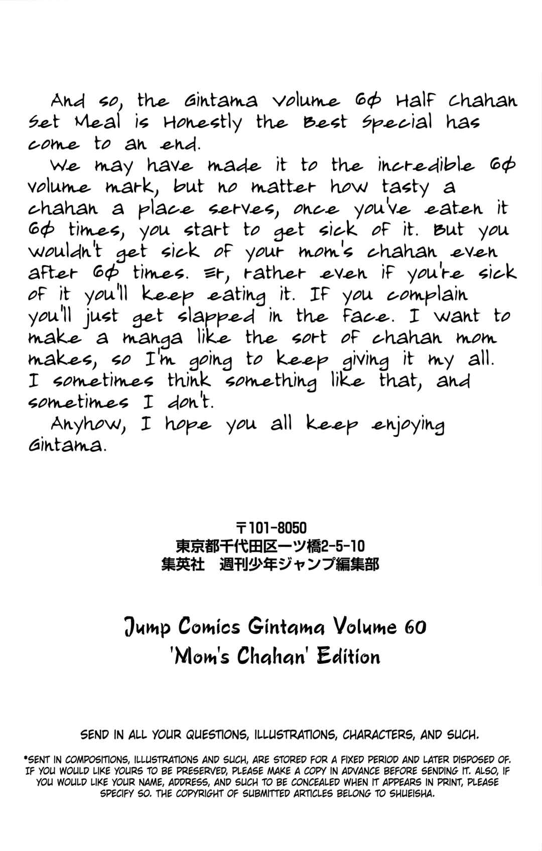 Chapter 542 - Page 20