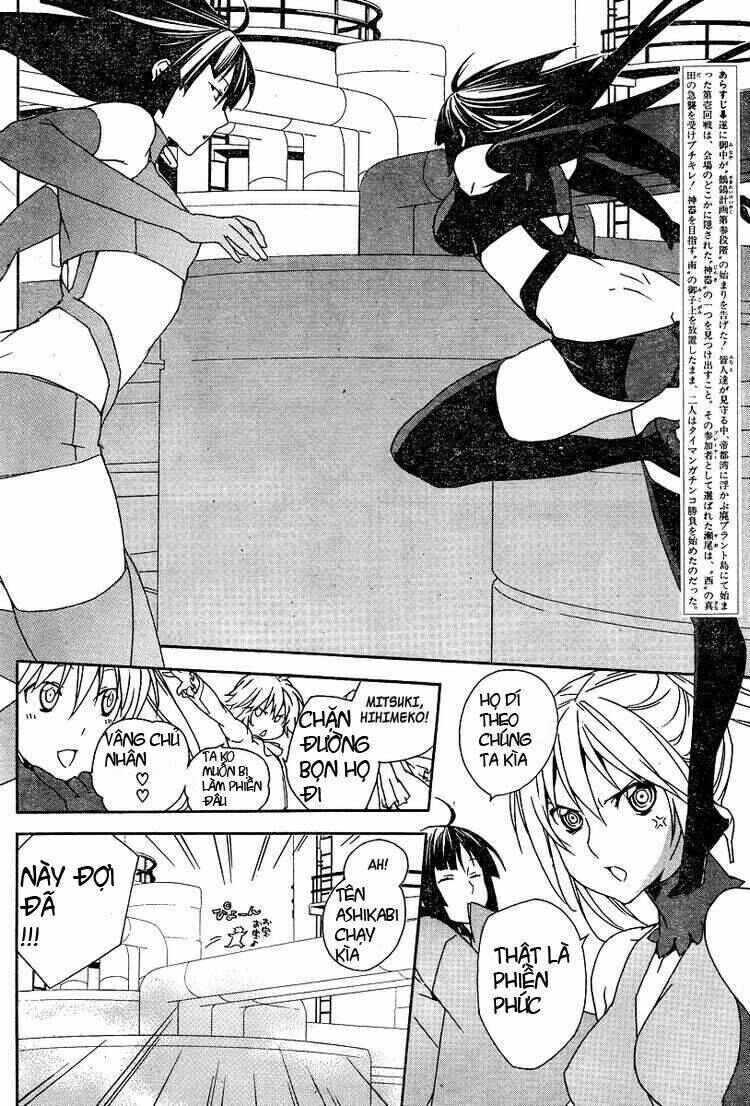 Chapter 77 - Page 4