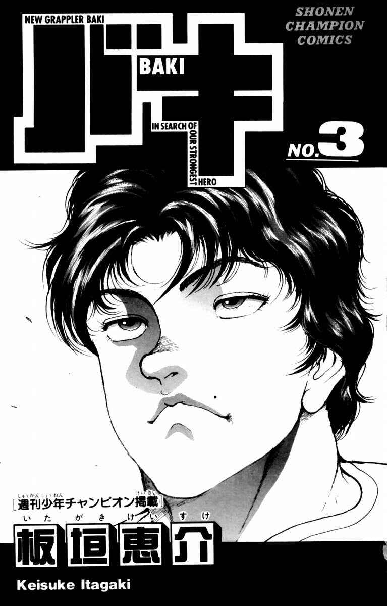 Chapter 17 - Page 4
