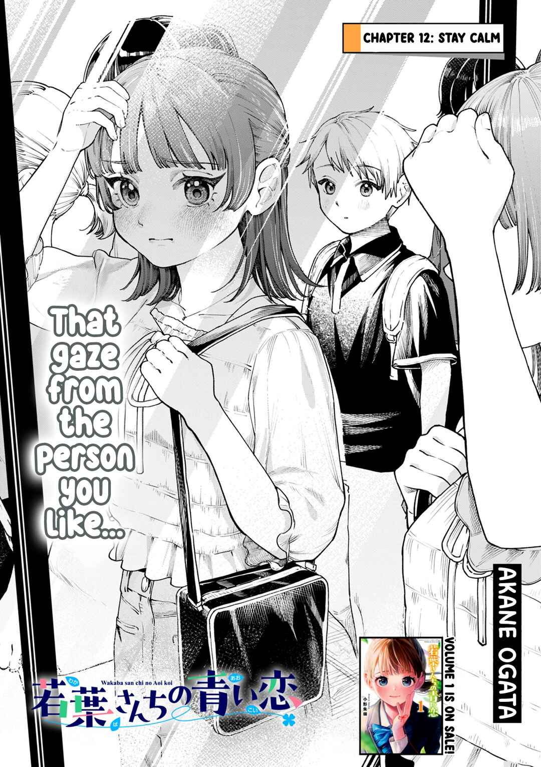 Chapter 12 - Page 1