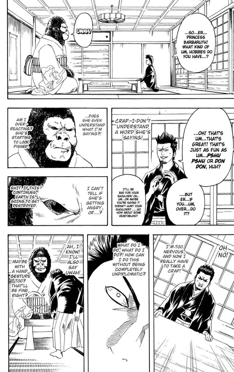 Chapter 110 - Page 17