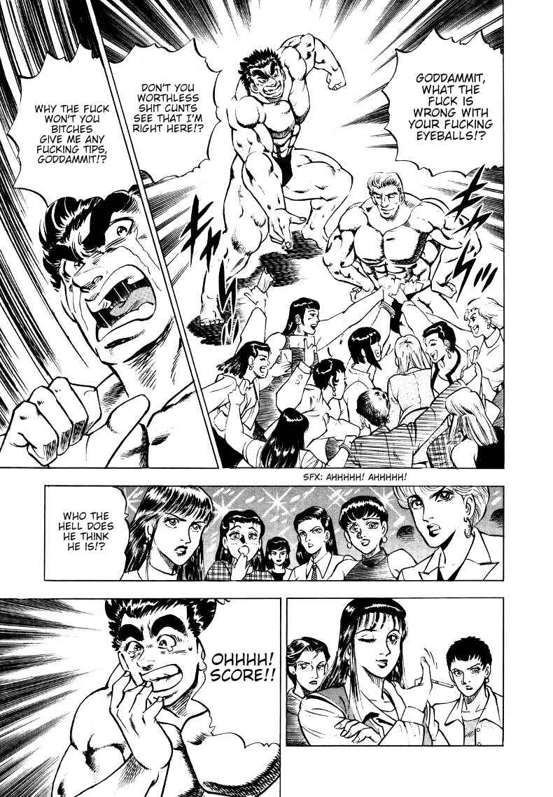 Chapter 5 - Page 5