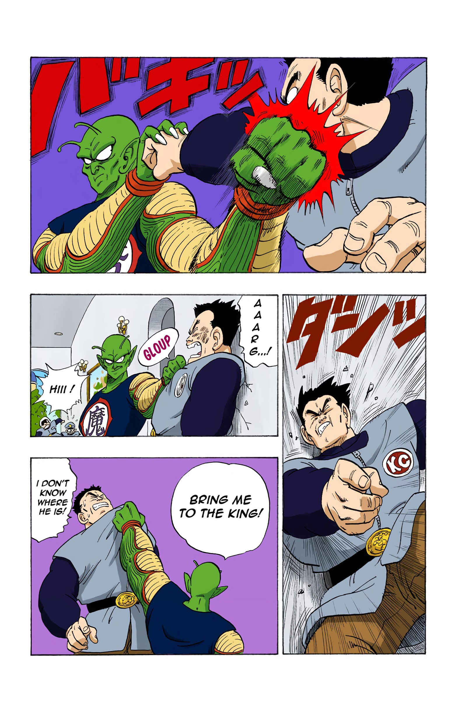 Chapter 149 - Page 12