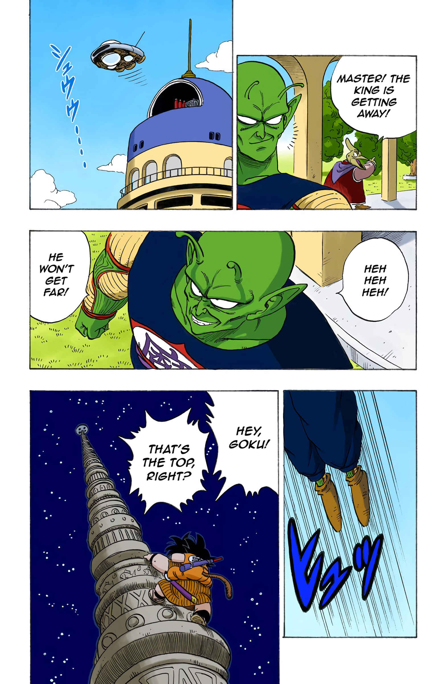 Chapter 149 - Page 14