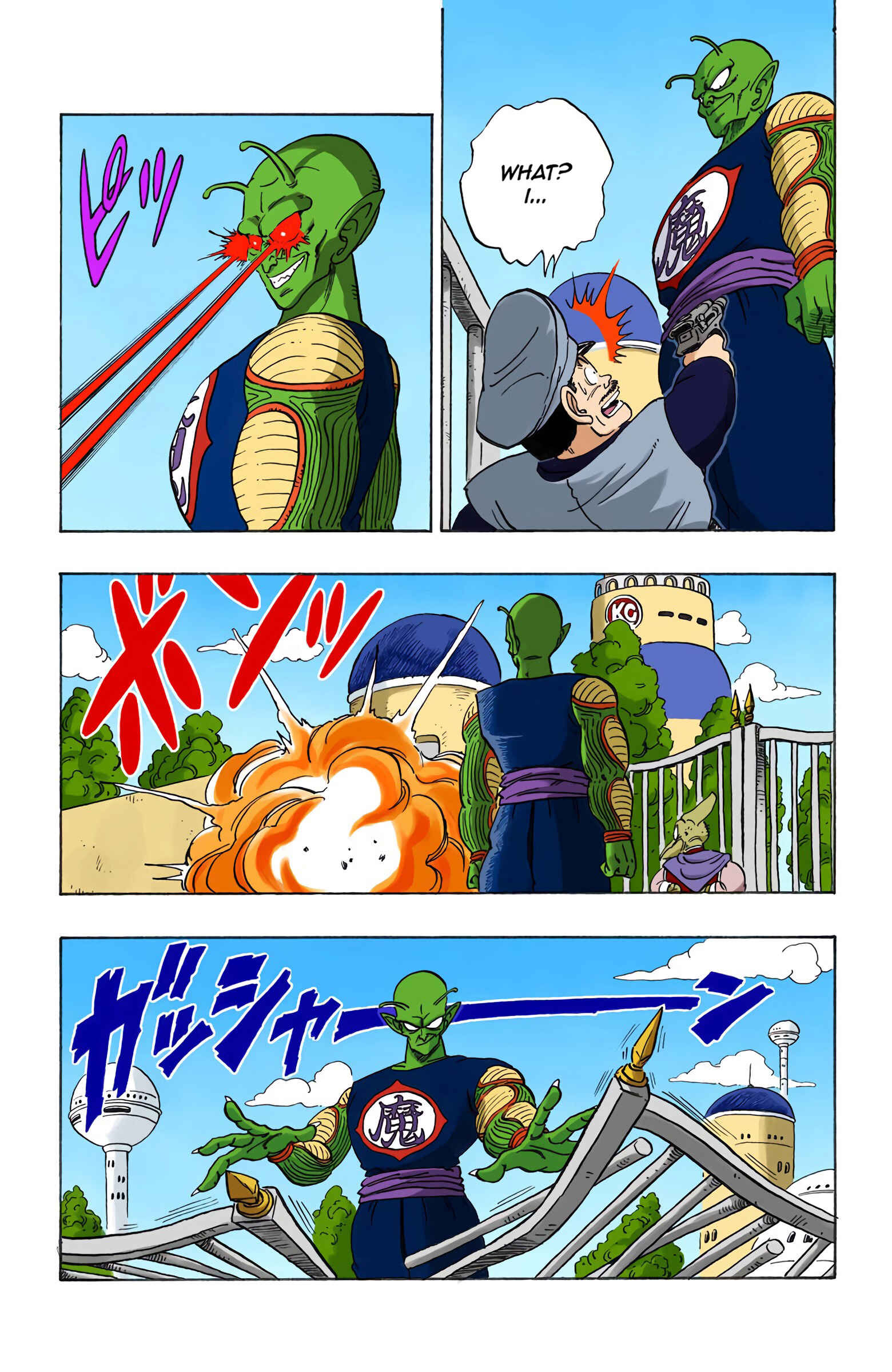 Chapter 149 - Page 7