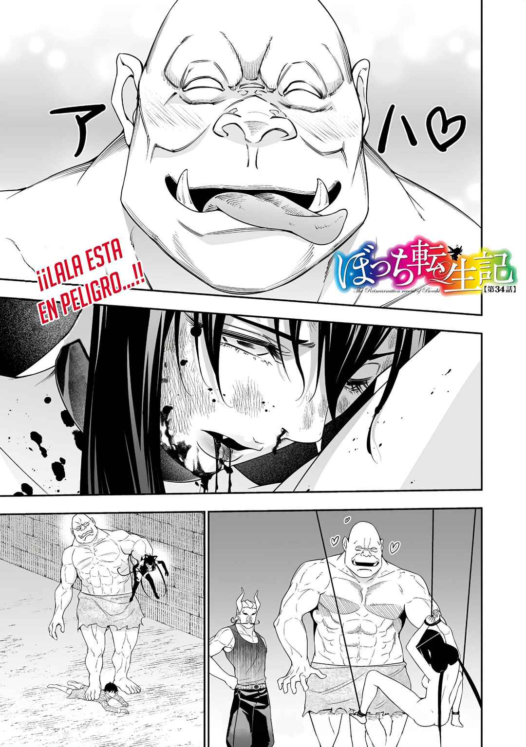 Chapter 34 - Page 3