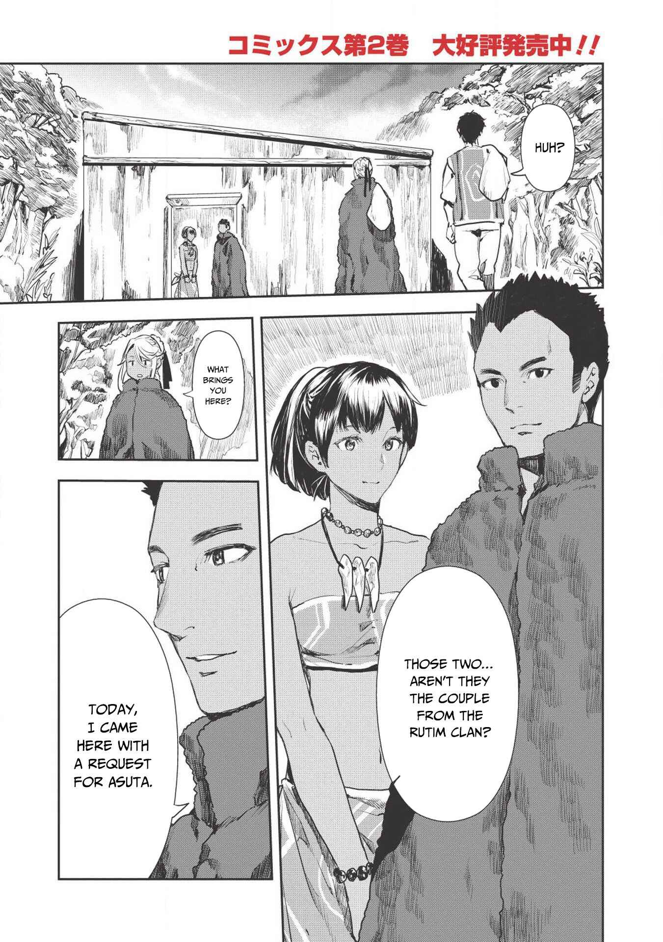 Chapter 12 - Page 2