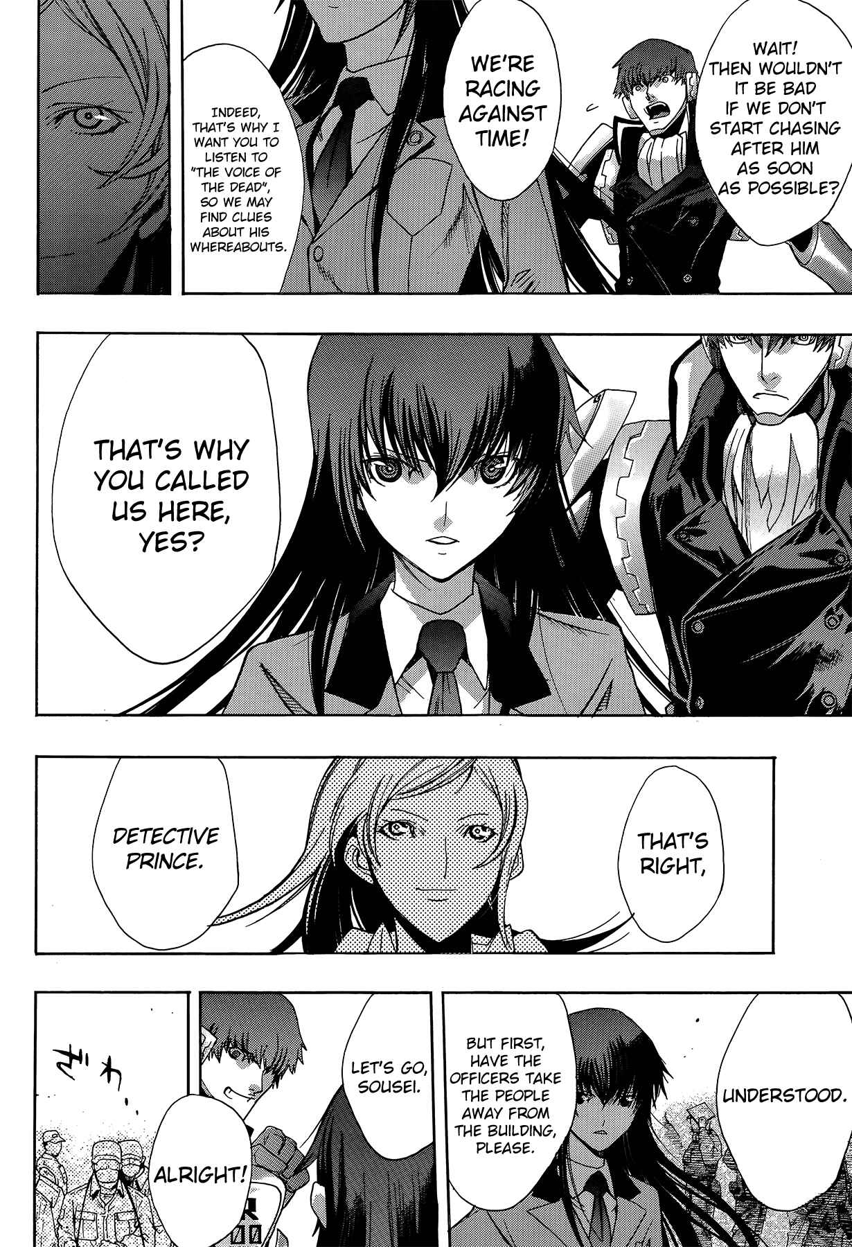 Chapter 1 - Page 7