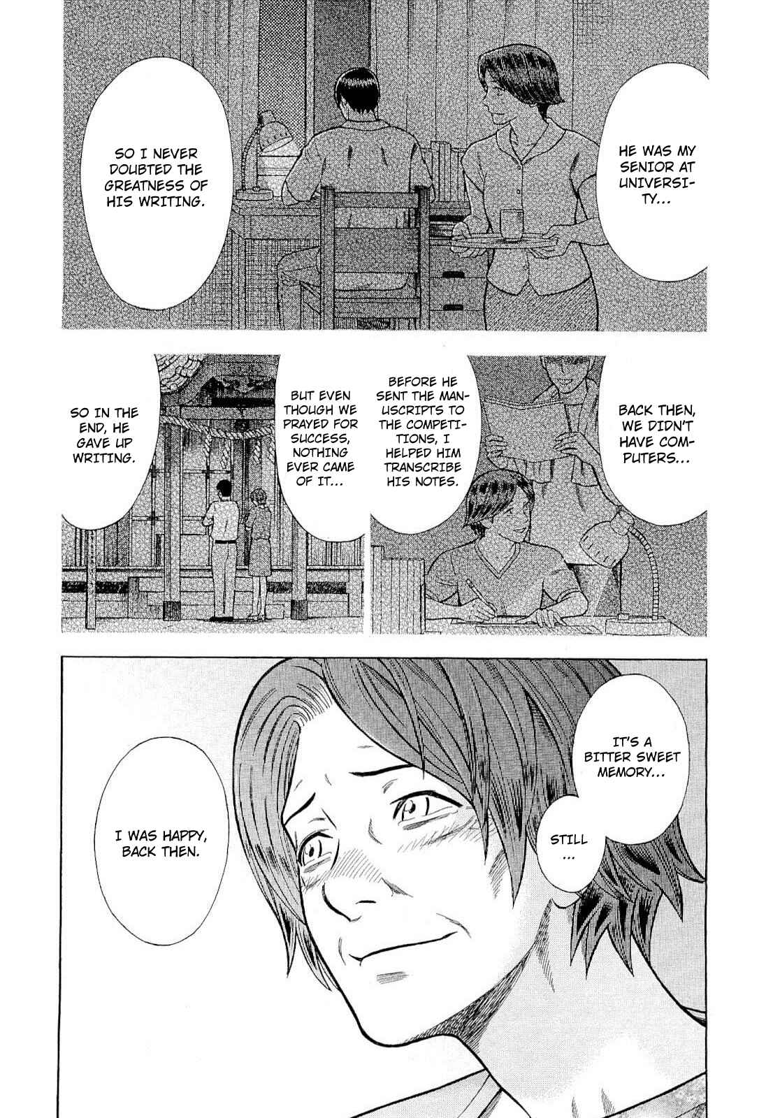 Chapter 88 - Page 17