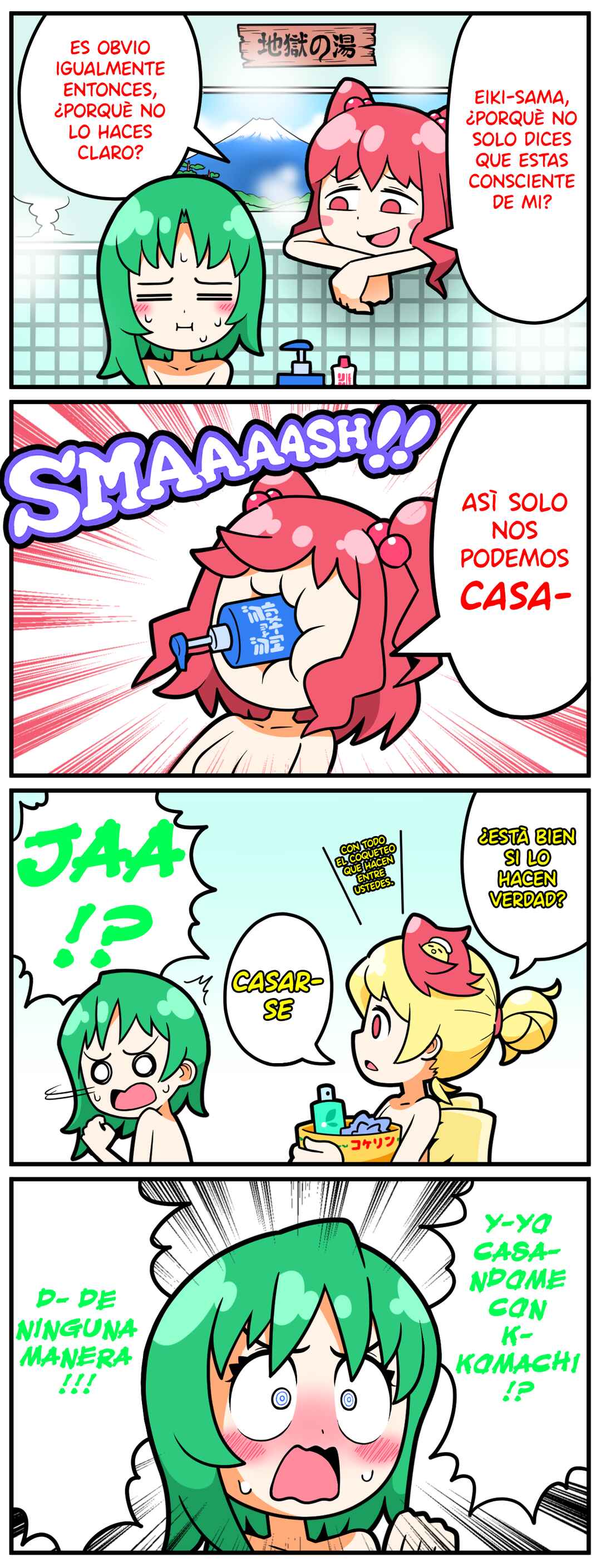 Chapter 3 - Page 1