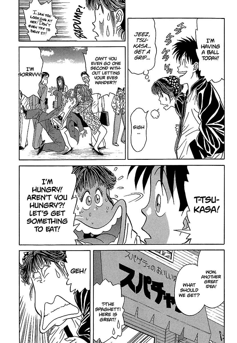 Chapter 86 - Page 17