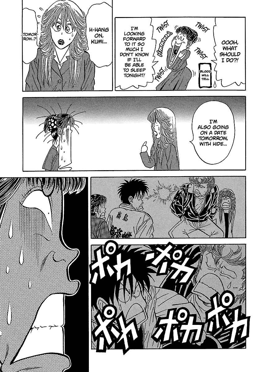 Chapter 86 - Page 5