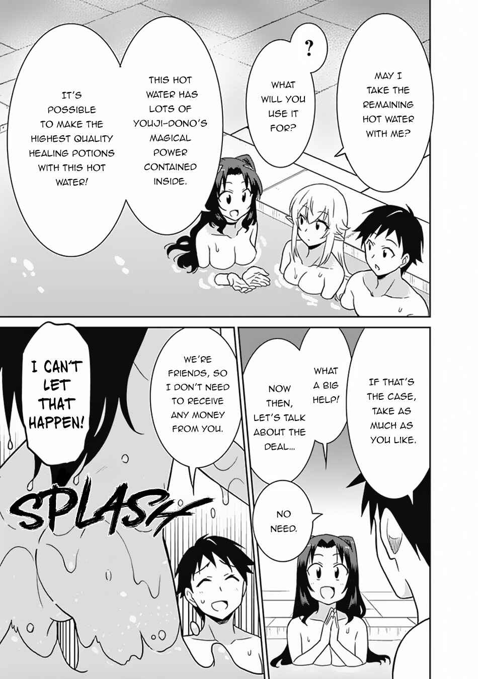 Chapter 25 - Page 12