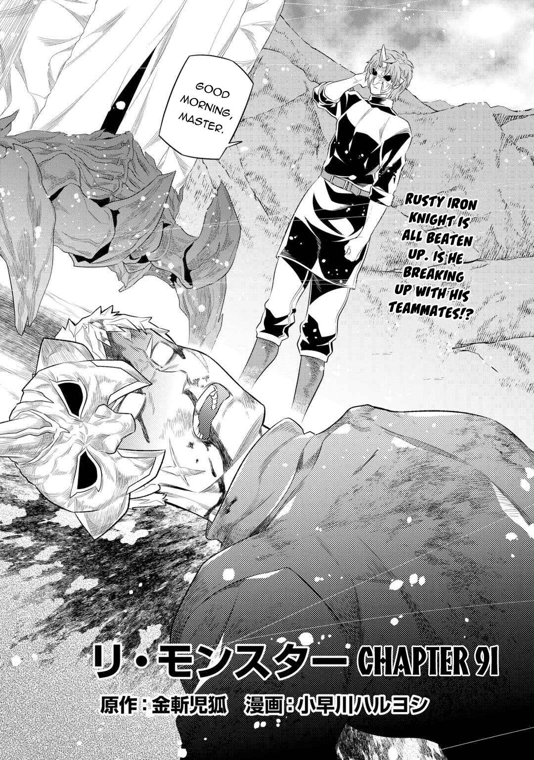 Chapter 91 - Page 3