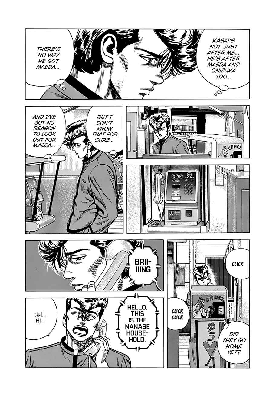 Chapter 254 - Page 15