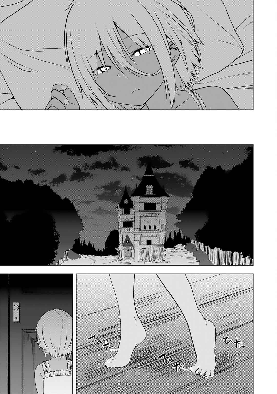 Chapter 17 - Page 11