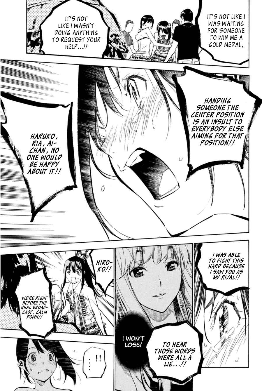 Chapter 205 - Page 10