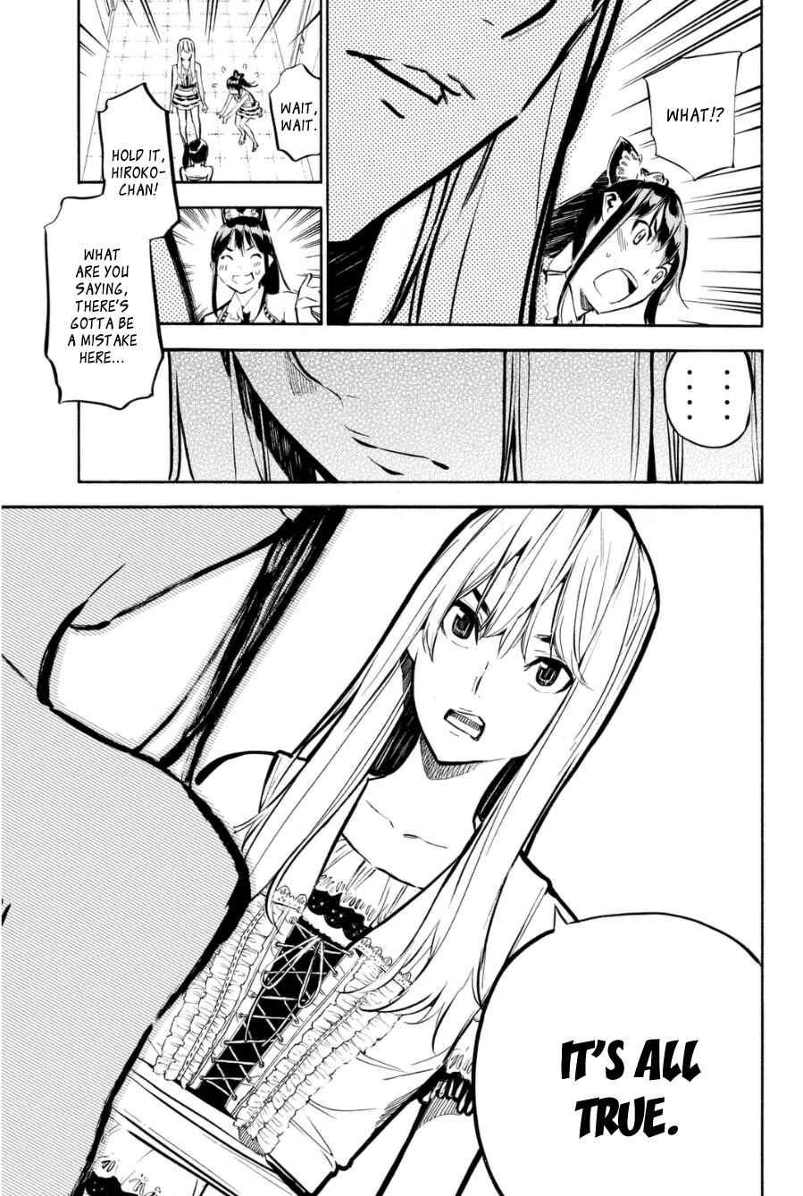 Chapter 205 - Page 6