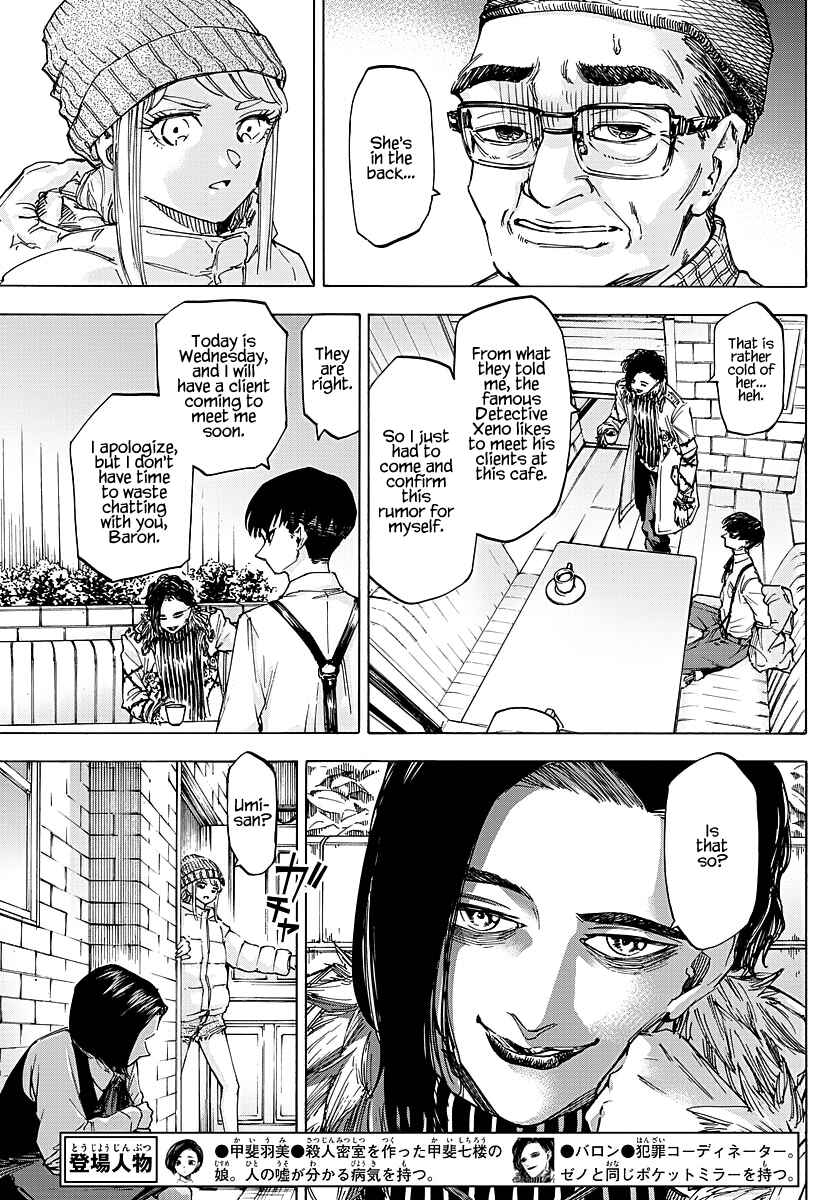 Chapter 55 - Page 5
