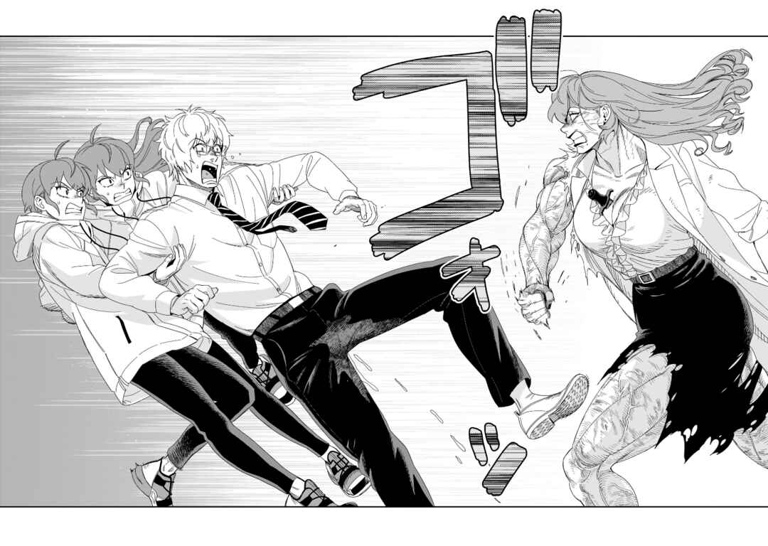 Chapter 34 - Page 2