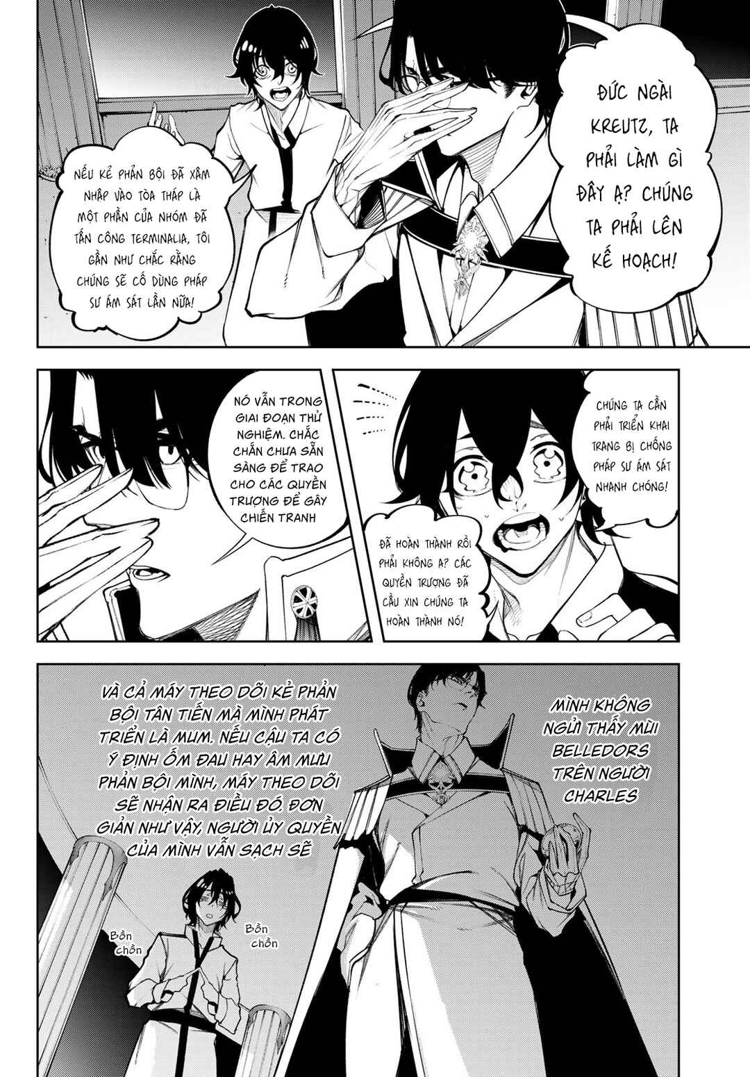 Chapter 49 - Page 16