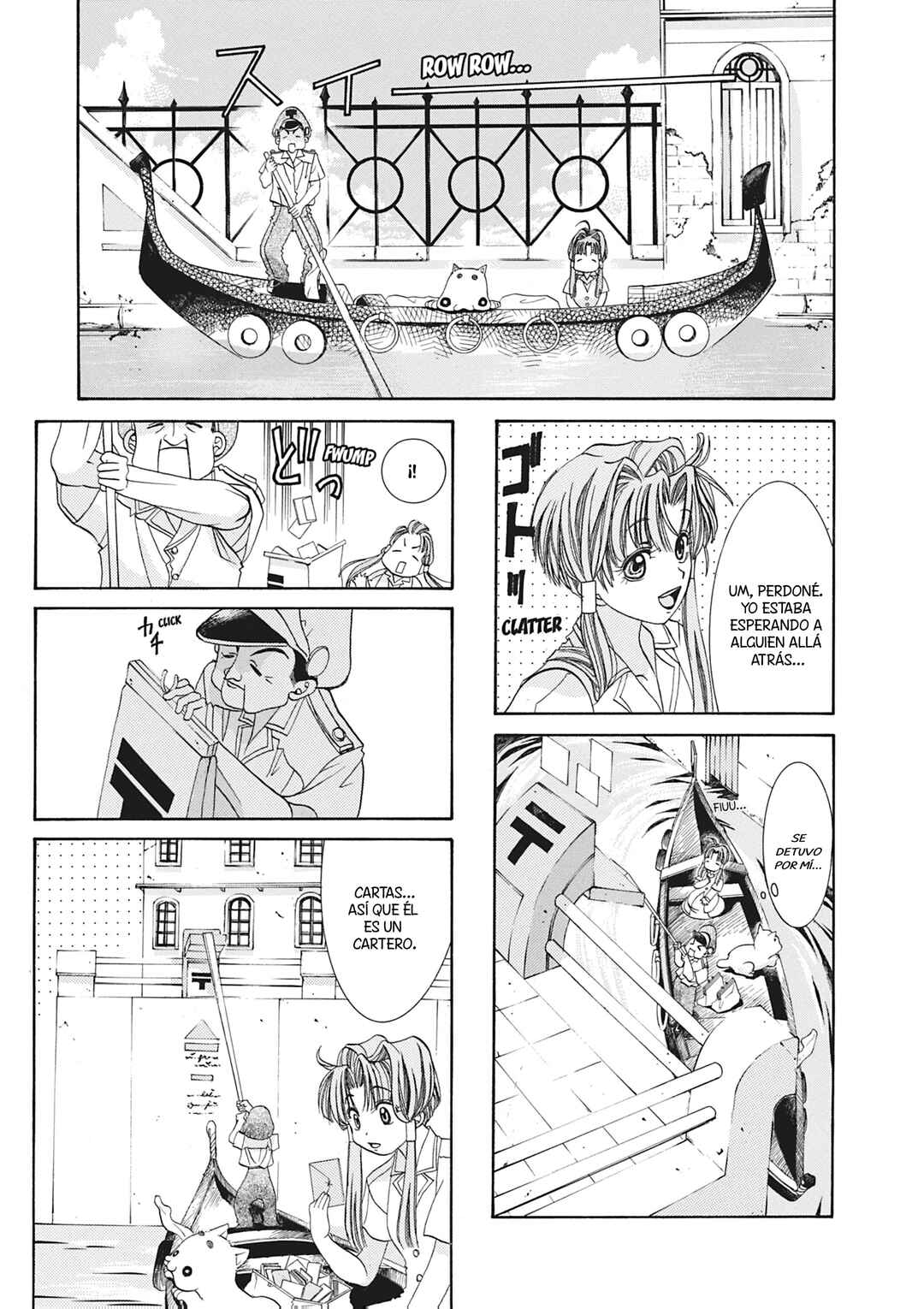 Chapter 1 - Page 21