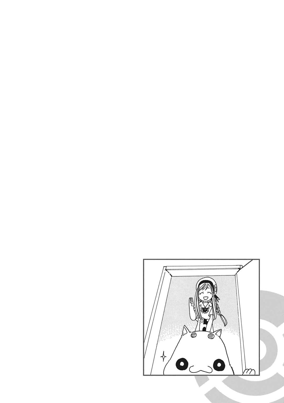 Chapter 1 - Page 6