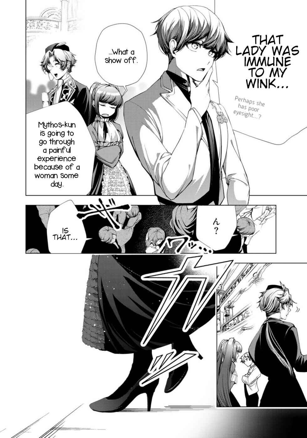 Chapter 21 - Page 35