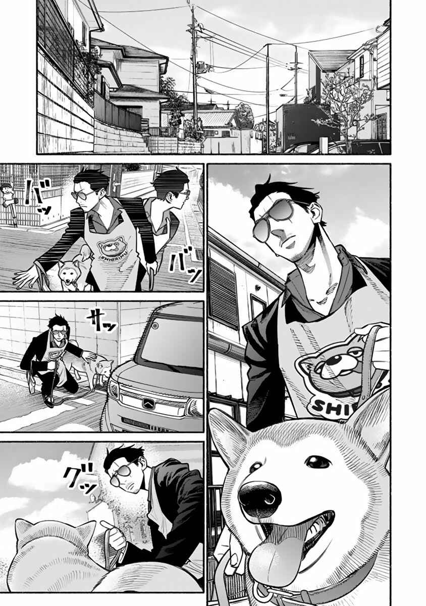 Chapter 50 - Page 6