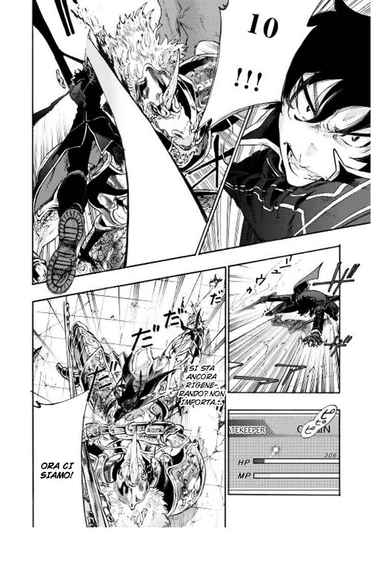 Chapter 1 - Page 12