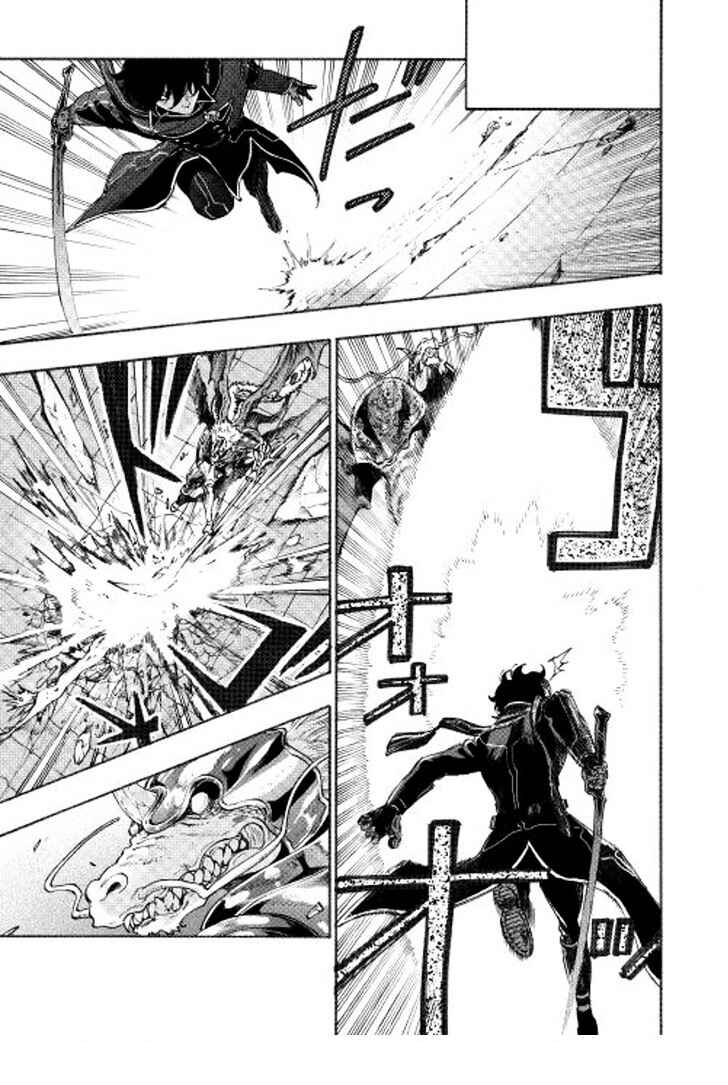 Chapter 1 - Page 2