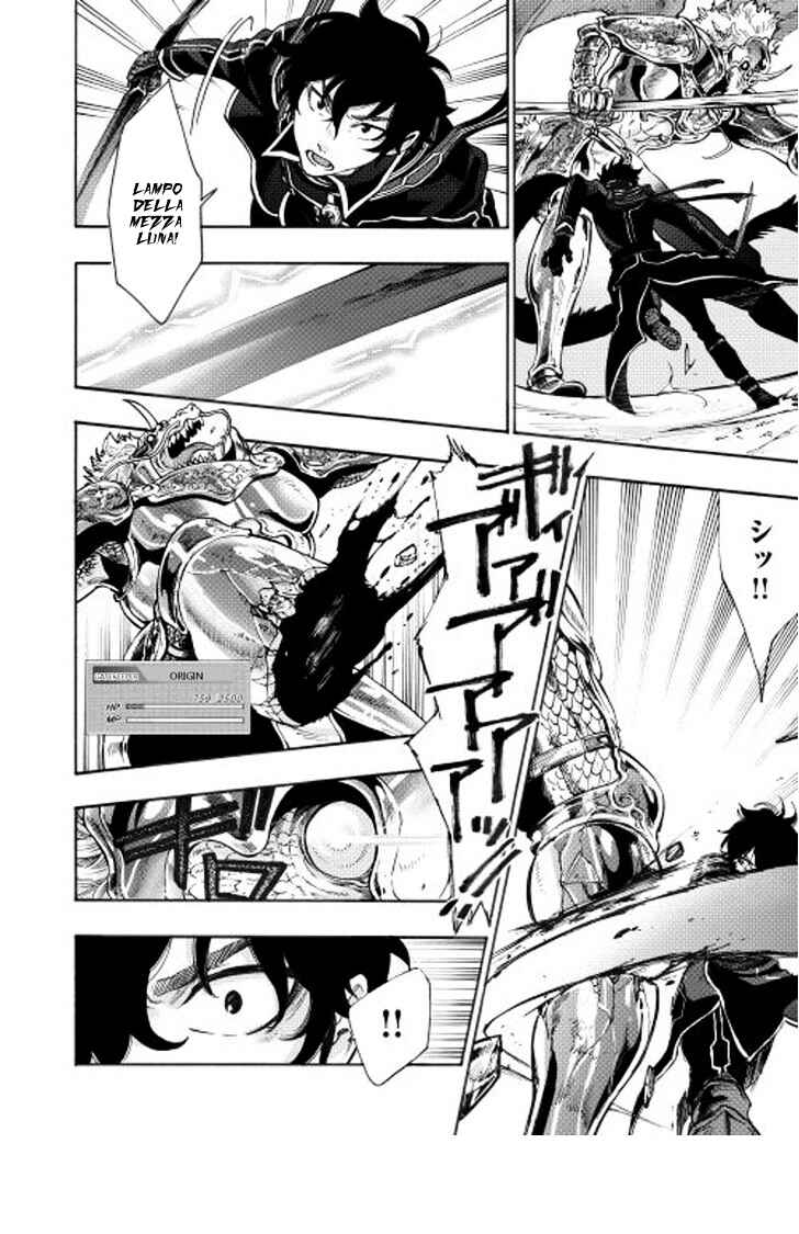 Chapter 1 - Page 4