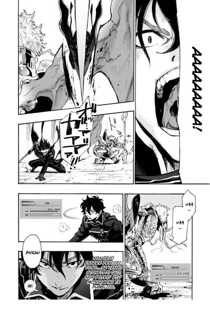 Chapter 1 - Page 6