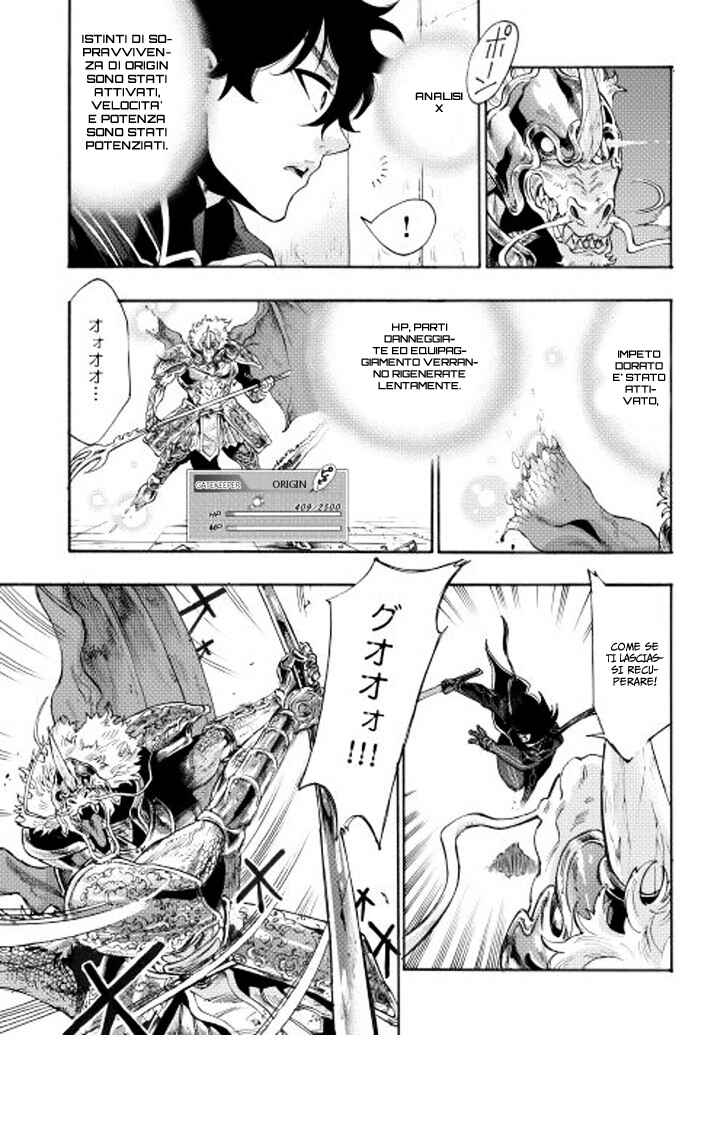 Chapter 1 - Page 7