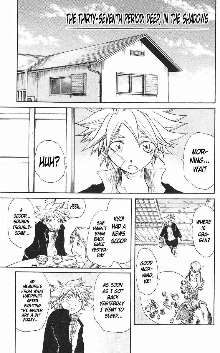 Chapter 37 - Page 1