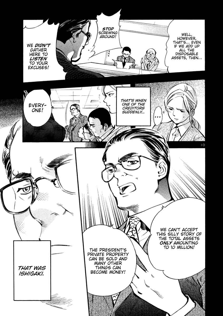 Chapter 124 - Page 11