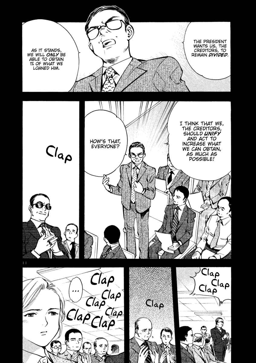 Chapter 124 - Page 12