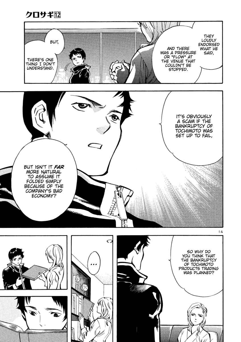 Chapter 124 - Page 15