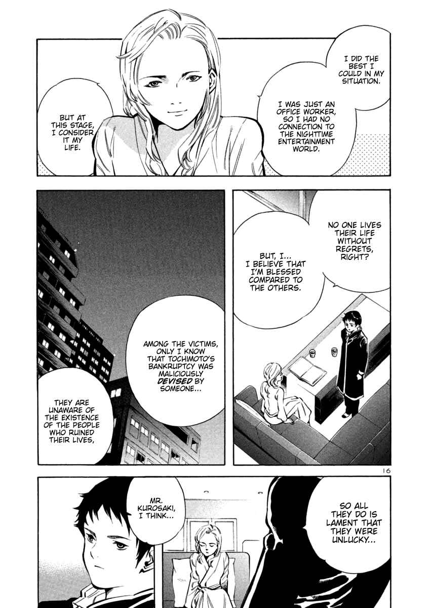 Chapter 124 - Page 17