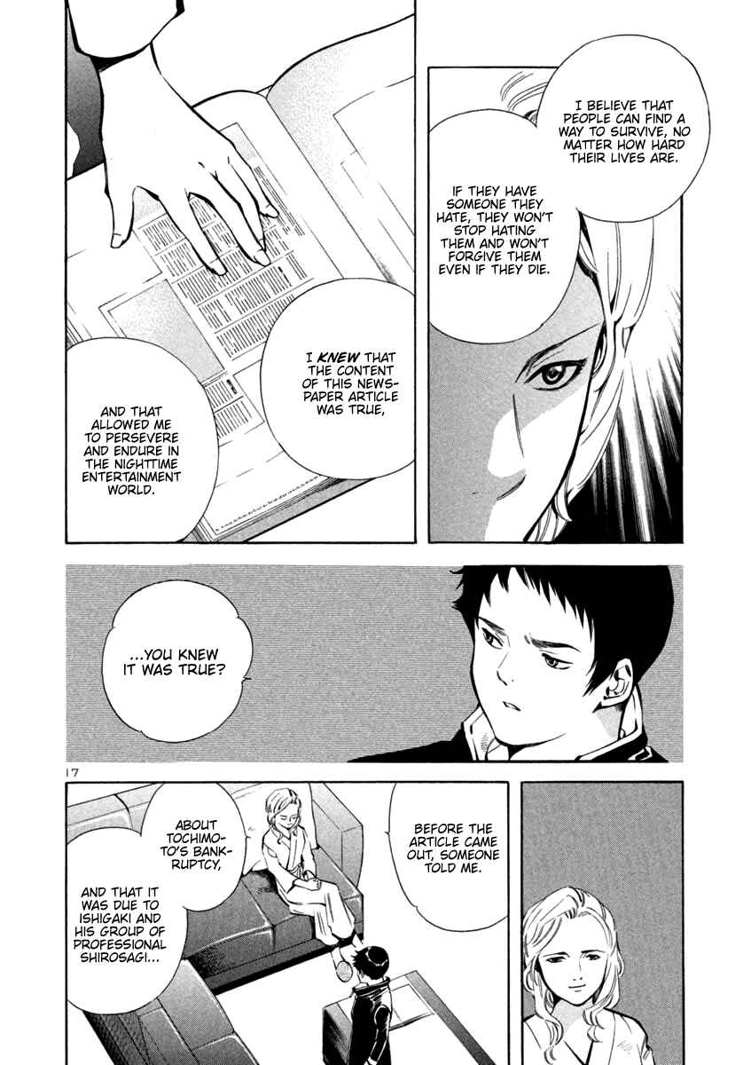 Chapter 124 - Page 18